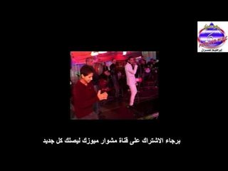 وليد الصغير - بتنادينى تانى ليه  بطريقة جديدة