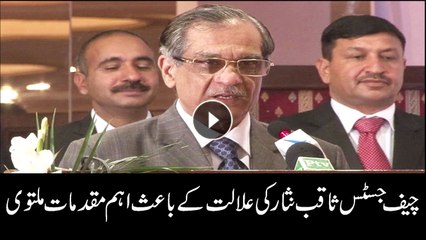Court delists Bench No 1 cases owing to CJP’s hospitalization