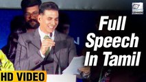 Akshay Kumar Tries To Speak TAMIL At 2.0 Trailer Launch | Rajinikanth