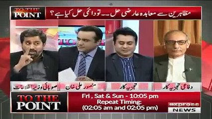 Agr Mansoor Ali Khan Prime Minister Hotay Tu Kya Kartay? Listen To Him