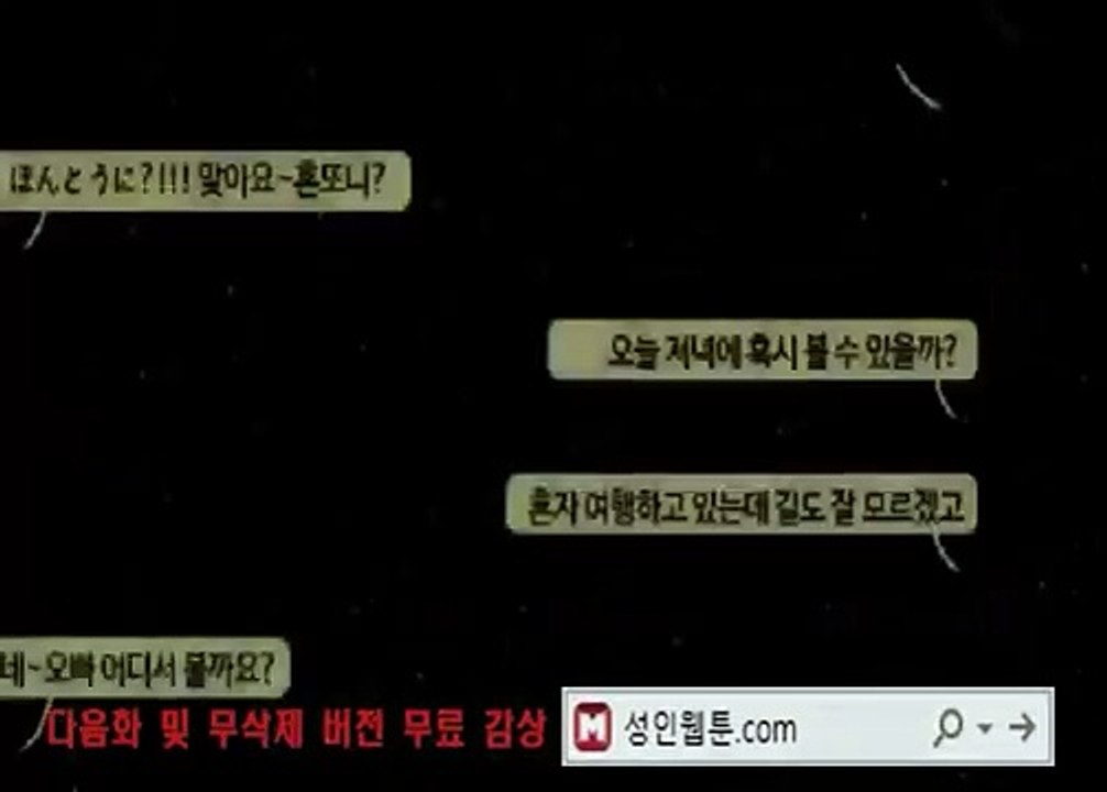 양주출장안마 -후불제- ∞070-5222-8185℡∃｛☎카톡sst66｝ 양주모텔출장마사지샵'예약'양주출장안마nk77nk 양주출장안마코스 양주출장안마cos출장마사지황형 양주5안마5출장5마사지5콜걸9초이스j
