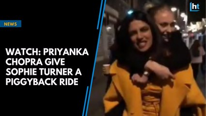 Watch: Priyanka Chopra gives Sophie Turner a piggyback ride