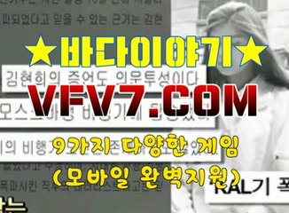 릴게임사이트, 릴게임야마토 ❦ VFV7 쩜 C오엠 ❦ 온라인릴게임