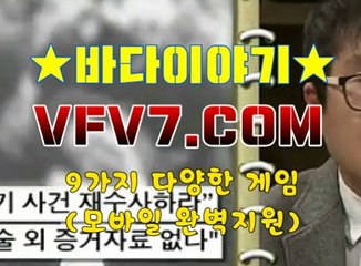 인터넷릴게임, 종합릴게임사이트주소 ❦ VFV7 쩜 C오엠 ❦ 릴게임종류