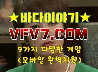 인터넷릴게임, 릴게임야마토 ❦ VFV7 쩜 C오엠 ❦ 모바일릴게임