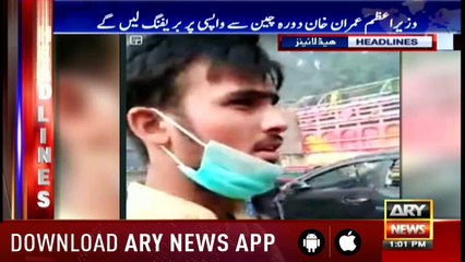 Headlines ARYNews 1300 5th November 2018