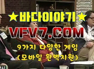 릴게임야마토, 인터넷릴 ❦ VFV7 쩜 C오엠 ❦ 온라인릴게임