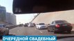Участники свадебного кортежа сняли на видео свою езду «по беспределу» в Алматы