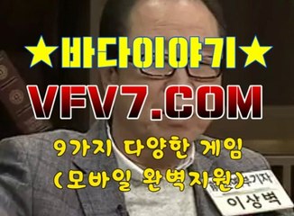 인터넷릴게임추천, 황금성릴사이트 ❦ VFV7 쩜 C오엠 ❦ 야마토인터넷게임