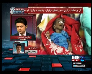 Sindh Round Up- 5 PM- 4th November 2018