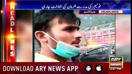 Headlines ARYNews 1400 5th November 2018