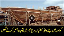 Boat builders still using traditional techniques in Gwadar