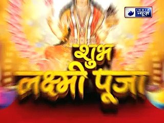 Dhanteras Tips 2018: धनतेरस से दिवाली तक गोमती चक्र कैसे करेगा चमत्कार || Family Guru