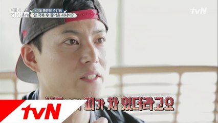 엄친아 만능테이너 오늘의 주인공의 비밀은..!?