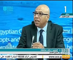 خبير أمنى: تجنيد الإرهابيين أصبح يتم عبر السوشيال ميديا