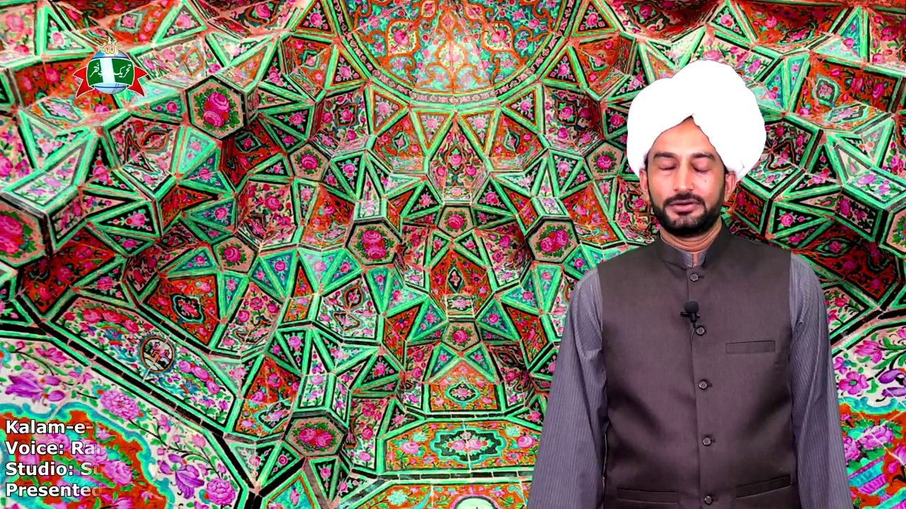 Kalam e Bahoo | Lok Qabar Da Karsan Chara | (163/201)