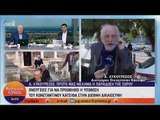 2 mijë grek për varrimin e Kaçifës, frikë për incidente - News, Lajme - Vizion Plus