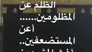 الله أكبر من كل ظلم وظالم. Snapchat : shugairi73