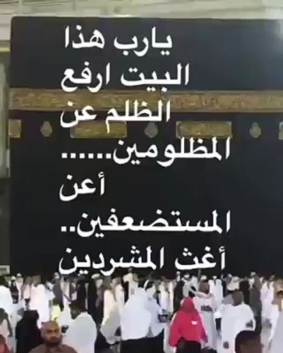 الله أكبر من كل ظلم وظالم. Snapchat : shugairi73