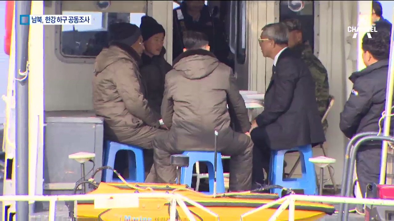 남북이 함께 찾는 한강 하구 뱃길…65년 만에 처음