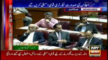 Headlines | ARYNews | 1700 | 5 November 2018