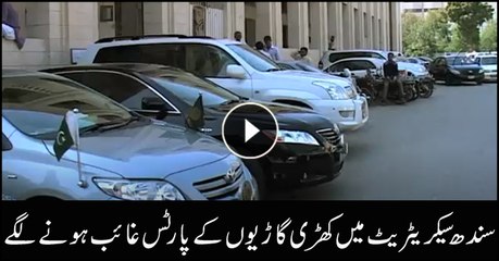 Parts of vehicles parked in Sindh secretariat being stolen