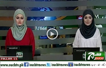 Such TV Bulletin 03pm 05 November 2018