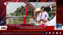ICC Cricket World Cup trophy reaches Lahore ICC Cricekt World Cup Trophy Tour