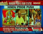 UP CM Yogi Adityanath announces that he will be building a grand Ram statue in Ayodhya