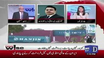 News Wise – 5th November 2018