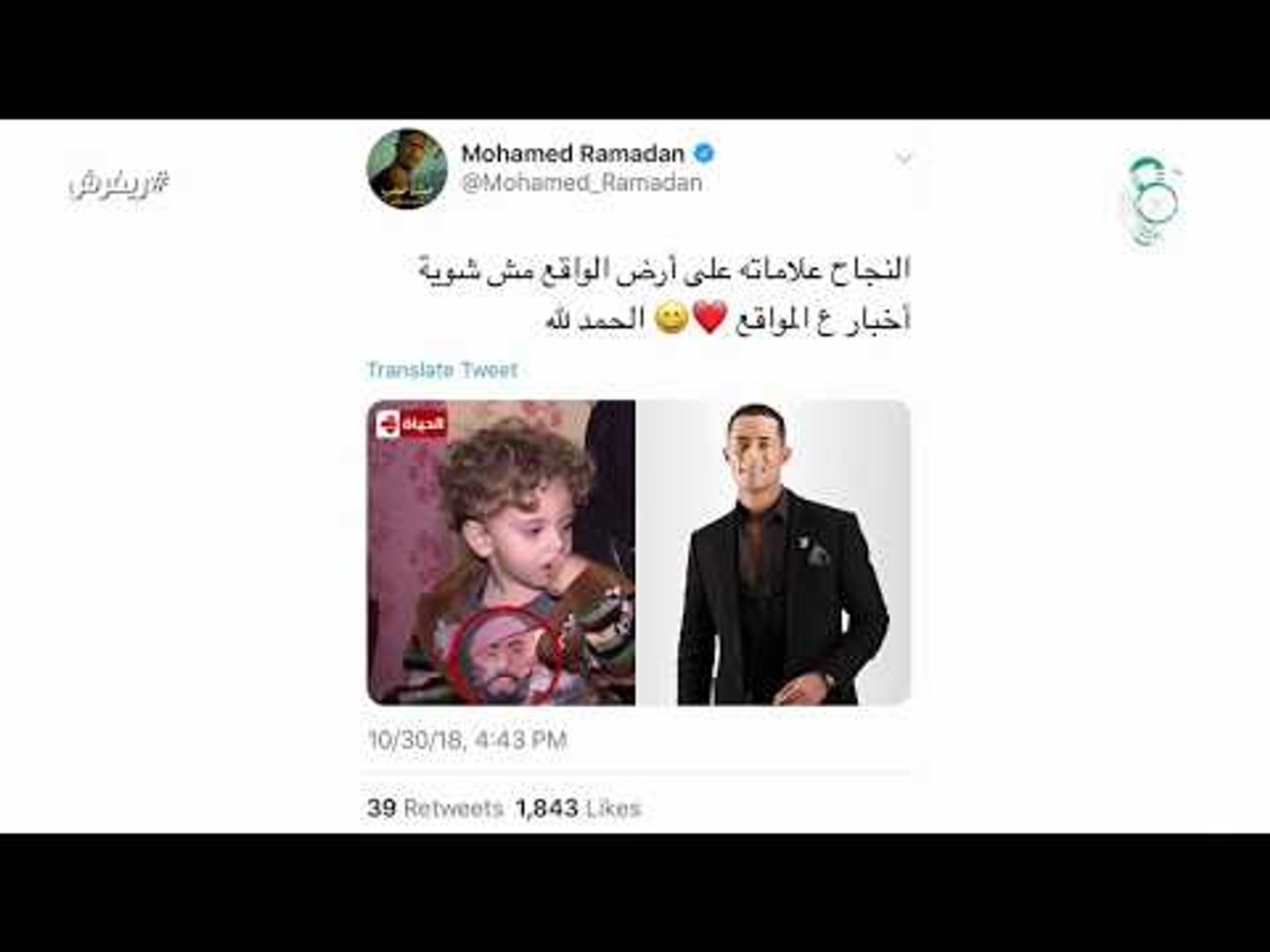 ⁣اسكوزمي ⚠: مع DUA LIPA، محمد هنيدي، حسن الشافعي، وغيرهم.. | #ريفرش‬⁩