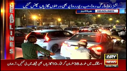 Headlines | ARYNews | 2000 | 5 November 2018