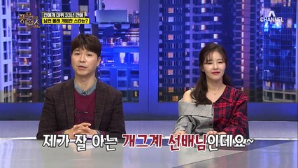 팽현숙에서 팽수희로! 남편 최양락 몰래 개명한 사연은?!
