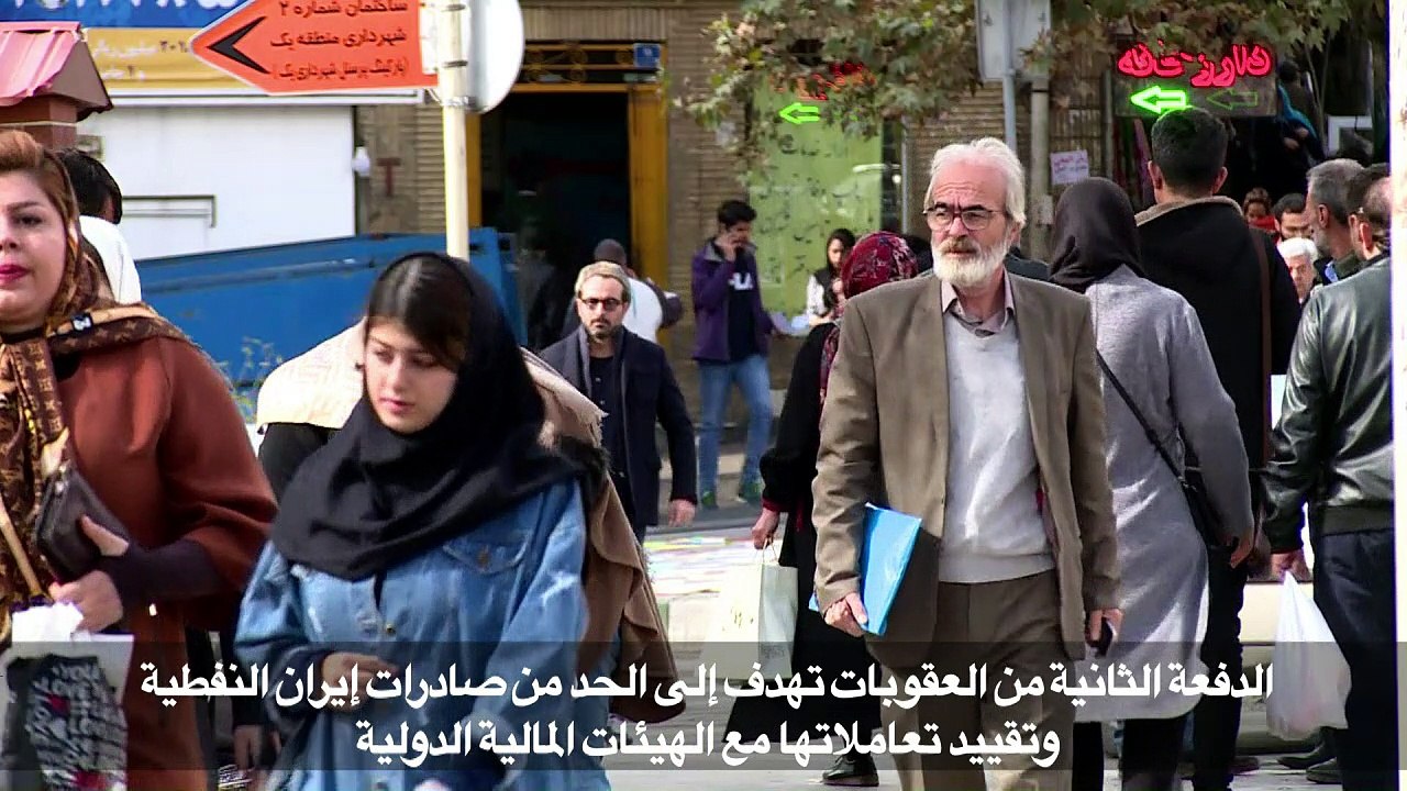 دفعة جديدة من العقوبات الاميركية على إيران تدخل...