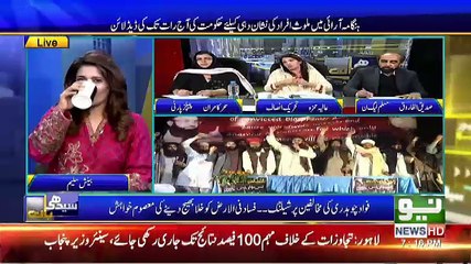 Seedhi Baat - 5th November 2018