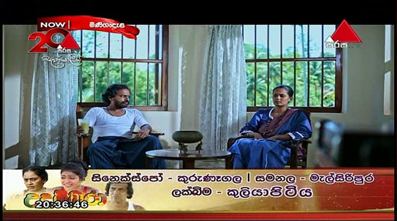Mini Gan Dela Teledrama - 102 - 05th November 2018