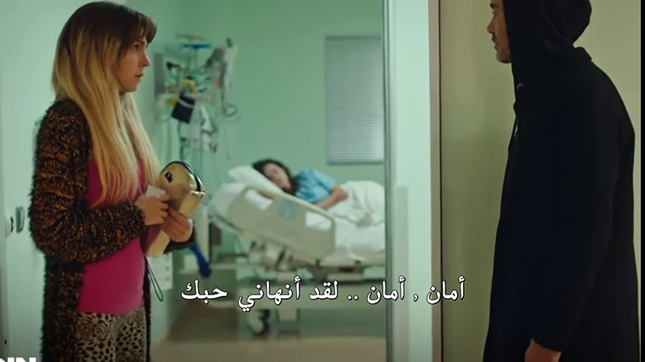 مسلسل امراة مترجم للعربيةالحلقة 38