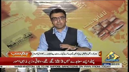 Hum Sub – 5th November 2018