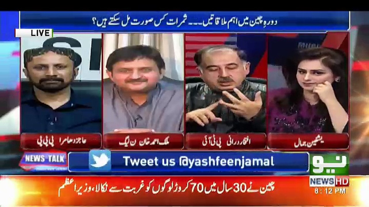 News Talk - 5th November 2018
