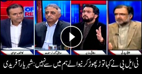 TLP disowned miscreants, says Shehryar Khan Afridi