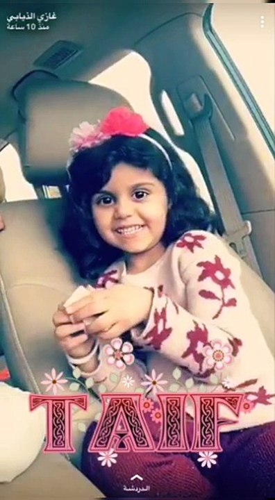 تاثر غازي المطيري من تعب صاحبه وسنابات غازي الذيابي في الطائف فيديو Dailymotion