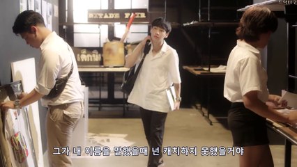 [KR Sub/한글자막] 2019 offgun Theory of love 예고