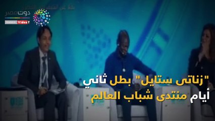 Télécharger la video: شاهد من هو 