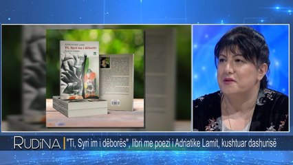 Rudina - “Ti, Syri im i debores”, nje liber me poezi nga Adriatike Lami! (05 nentor 2018)