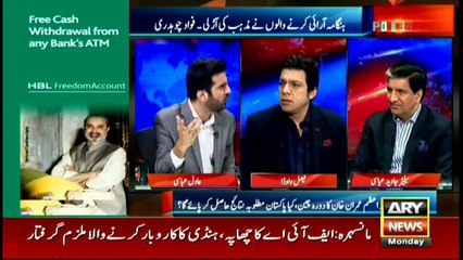 We said it on day one that will not let challenge state's writ: Faisal