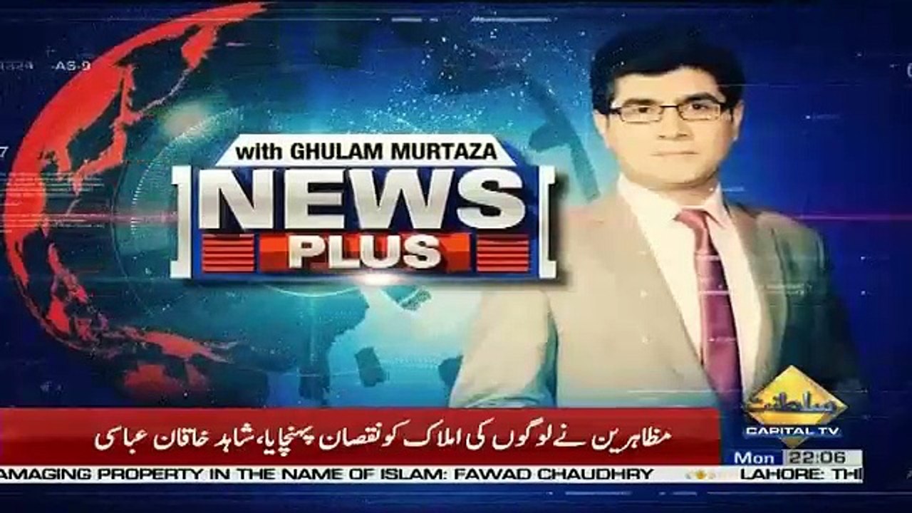 News Plus – 5th November 2018