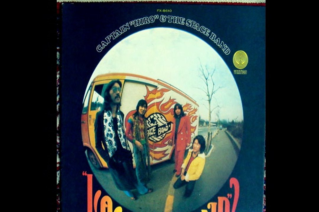 Captain Hiro & The Space Band   "セレナーデ Serenade" 1973 Japan Prog Psych