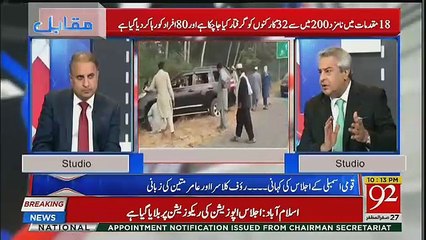 Muqabil – 5th November 2018
