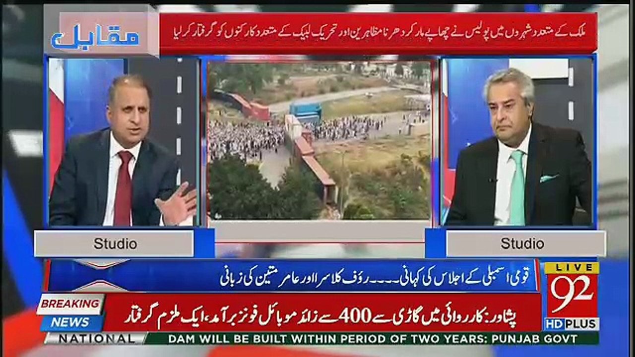 Rauf Klasra Criticise Opposition Members Rana Sannaulah And Shehbaz Sharif,