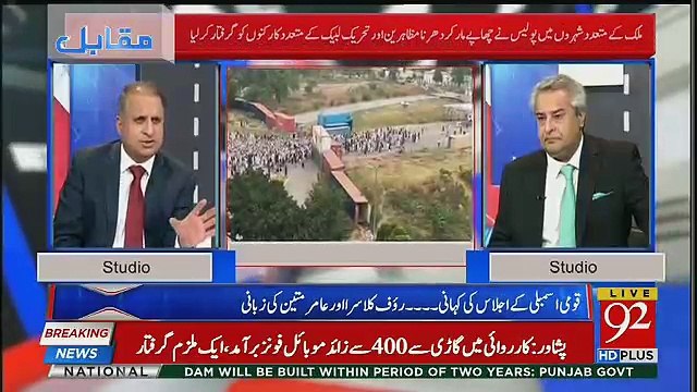 Rauf Klasra Criticise Opposition Members Rana Sannaulah And Shehbaz Sharif,